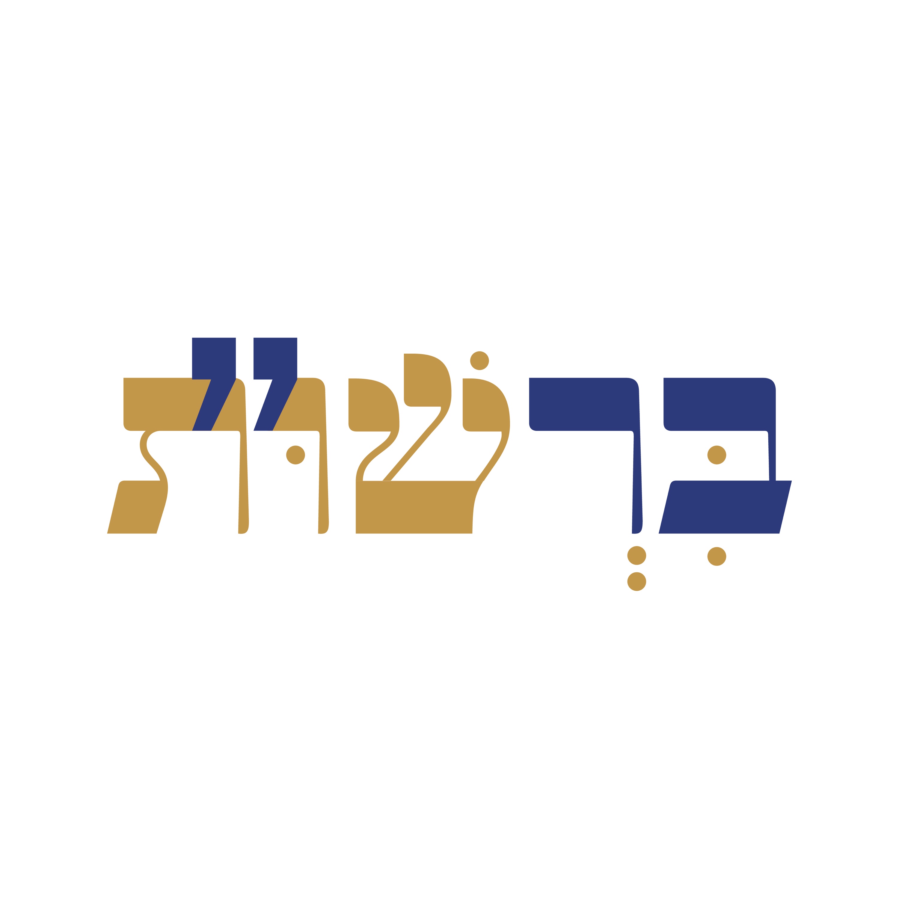 ברשו״ת podcast artwork